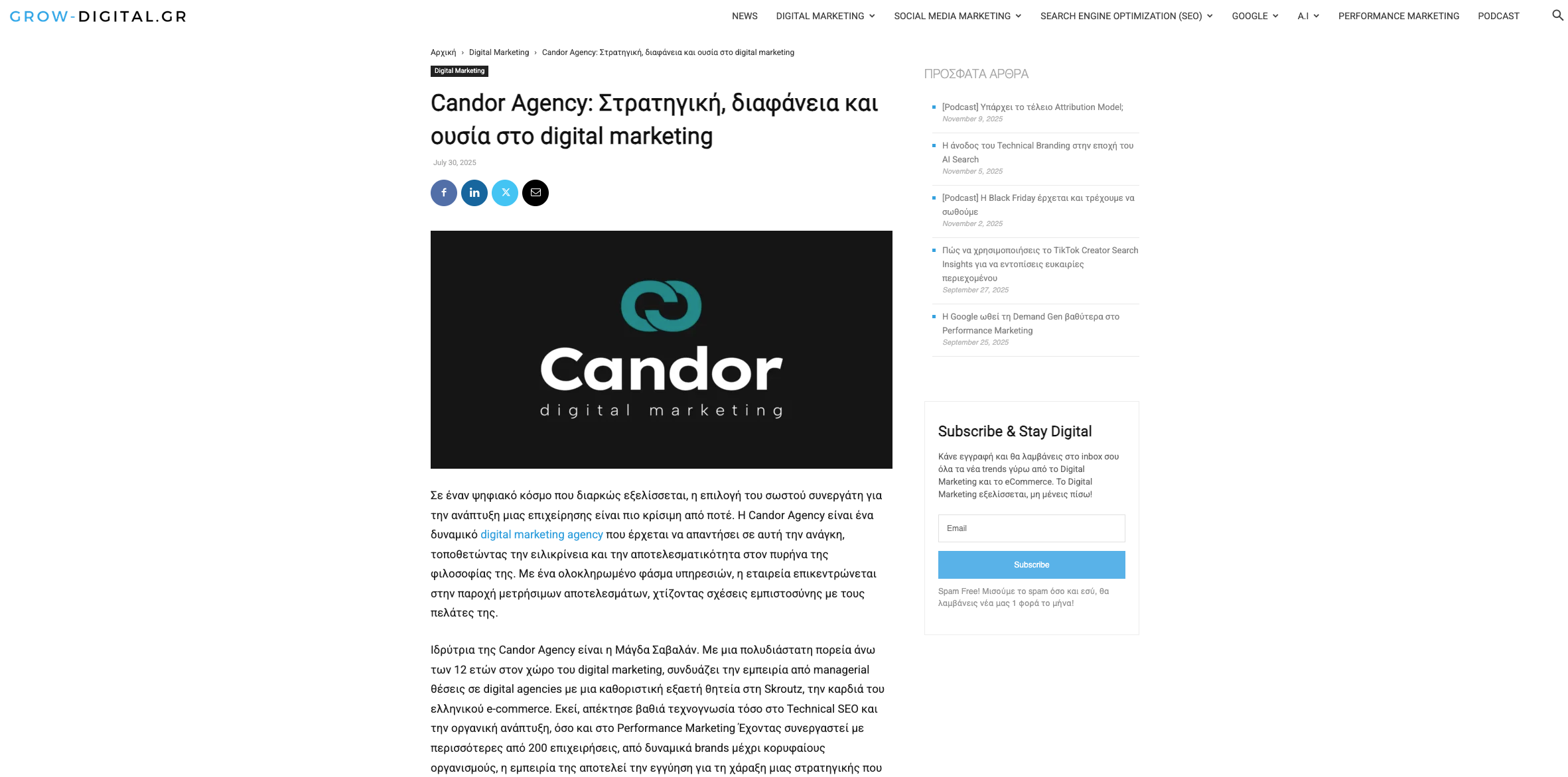 Screenshot του άρθρου του Grow Digital για την Candor Agency