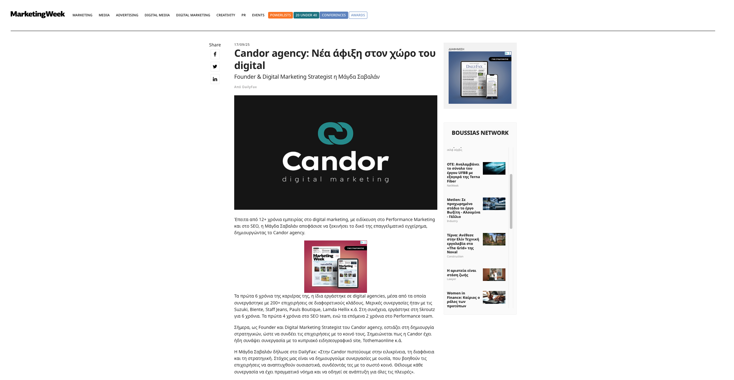 Screenshot του άρθρου του MarketingWeek για την Candor Agency